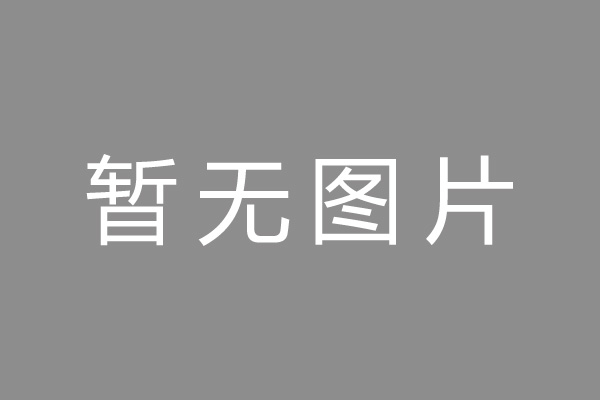 嘉兴市车位贷款和房贷利率 车位贷款对比房贷